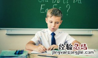 揭秘的揭的拼音和组词 揭的拼音和组词