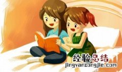 黻冕怎么读 黻怎么读