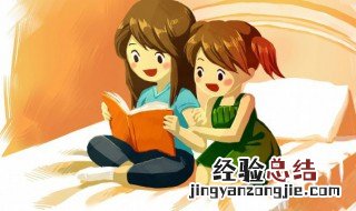 黻冕怎么读 黻怎么读