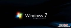 win7彻底重置 清除所有软件 win7彻底重置