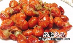 龙虾尾怎么做清汤 龙虾尾怎么做清汤视频