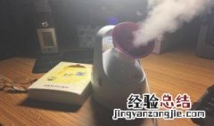 蒸脸器的好处和坏处 蒸脸器的好处和坏处简述