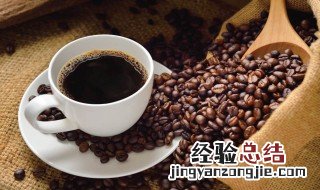 咖啡的坏处 咖啡的坏处简述