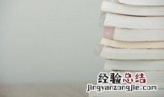简单干净致自己的句子八个字 8字短句阳光正能量