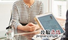 收到offer怎么回复范文 怎么回复收到offer范文