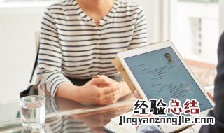 收到offer怎么回复范文 怎么回复收到offer范文