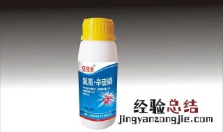 卫生杀虫剂属于农药吗 卫生杀虫剂介绍