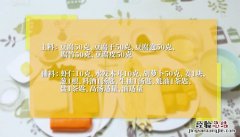 五福临门怎么做 五福临门的做法