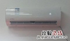 空调一直开着还是开一会关一会省电 空调开一会儿关一会儿省电还是一直开着省电