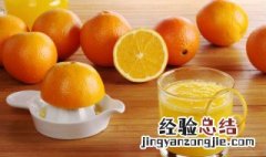 自己做的橙汁为什么有点苦 自己打的橙汁为啥苦