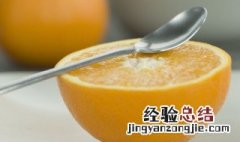 爱媛果冻橙营养成分 爱媛果冻橙的功效与作用