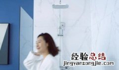 乐氧花洒是什么意思