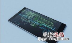 台电x80hd如何切换系统 台电x80pro怎么切换系统