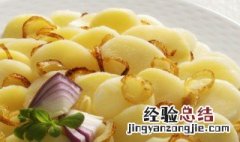 芝士薯泥的做法大全 芝士薯泥的做法