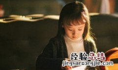属虎的女孩取哪些名字好 好听稀少的女孩名字属虎