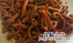 麻辣卤鸭肠的做法 香辣卤鸭肠的做法