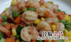 青瓜玉米炒鲜虾仁 青瓜玉米炒鲜虾仁怎么做