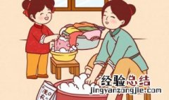 腊月二十七洗福禄是什么意思 腊月二十六什么意思