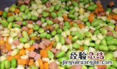 火腿毛豆的做法大全家常 酱香火腿毛豆米