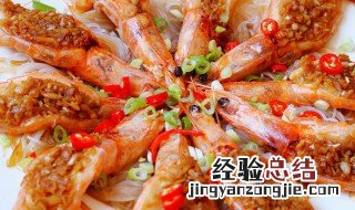 小黄鱼焖虾怎么做 小黄鱼焖虾怎么做好吃