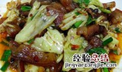 白菜炒回锅肉怎么做的视频 白菜炒回锅肉怎么做的