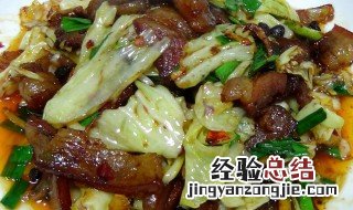 白菜炒回锅肉怎么做的视频 白菜炒回锅肉怎么做的