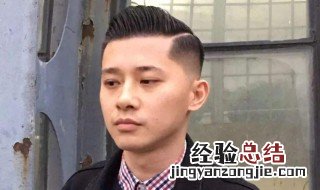 男生头发出油严重怎么解决 男生头发油怎么办