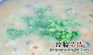 营养菜糊怎么做 蔬菜营养糊的做法大全
