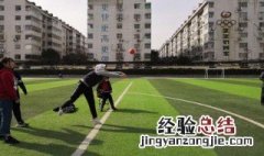 初中生各年级掷实心球标准是多少 初中生各年级掷实心球标准简述