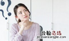 蓝芩怎么读 蓝芩读音介绍