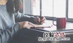 儿童绘画作品的作者简介怎么写 儿童绘画作品的作者简介的写法