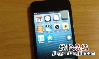 手机屏幕侧面开了怎么修 手机屏幕侧面开了的维修方法