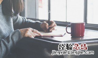 执贝怎么读 执贝合成字和读音