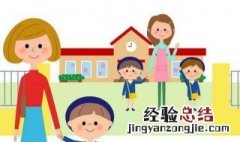 幼儿园不上学前班上一年级能行吗 下文解答