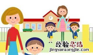 幼儿园不上学前班上一年级能行吗 下文解答