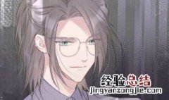豪门战神小说的大结局 小说内容介绍