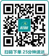 无锡海王星辰口罩可以预约几个