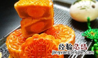 广式莲蓉蛋黄月饼的做法说明 广式莲蓉蛋黄月饼的做法