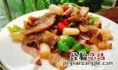 爆炒猪头肉的做法 爆炒猪头肉的做法知乎