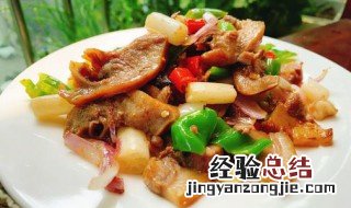 爆炒猪头肉的做法 爆炒猪头肉的做法知乎