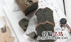 黑芝麻蛋糕的做法和配方 黑芝麻蛋糕的做法