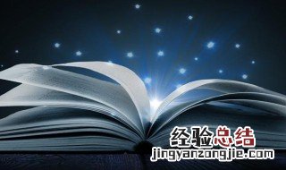 梯是什么意思啊 妻子是什么意思