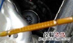 铲车机油标尺多少正常 铲车机油标尺怎么看