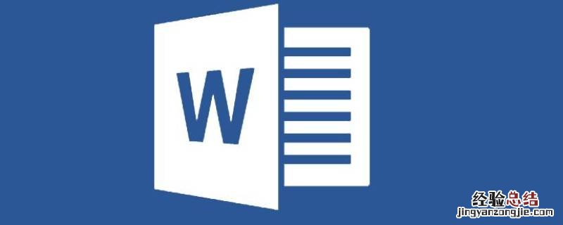 word人民币小写转大写快捷键 将人民币小写转换成大写的快捷方式