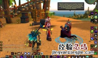 祖格装备怎么换 祖格东西怎么换
