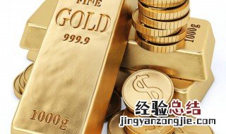 作梦捡黄金是什么意思呀 作梦捡黄金是什么意思
