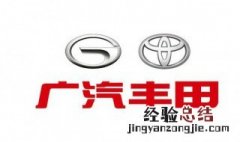 corolla是丰田哪款 corolla信息