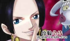 女帝和路飞第一次见面是第几集 你知道了吗