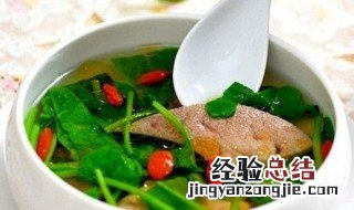 白菜菠菜猪肝汤怎么做 白菜菠菜猪肝汤的做法