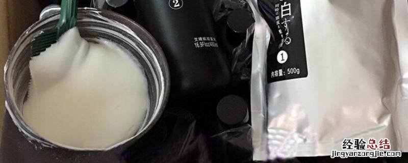 染发剂白色膏体是什么东西 染发剂里的白色膏体是什么
